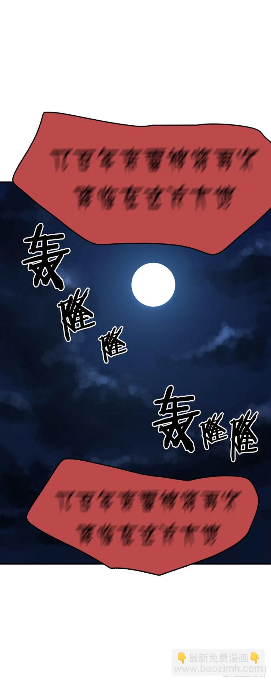 669话 久远的记忆6下-第671话