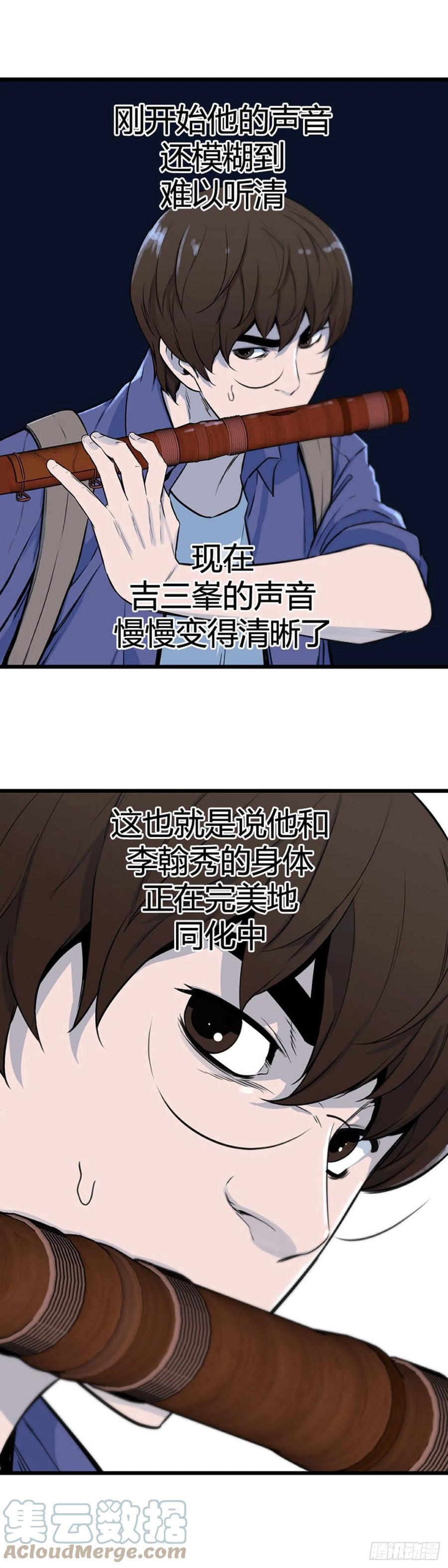 671话 久远的记忆7下-第673话