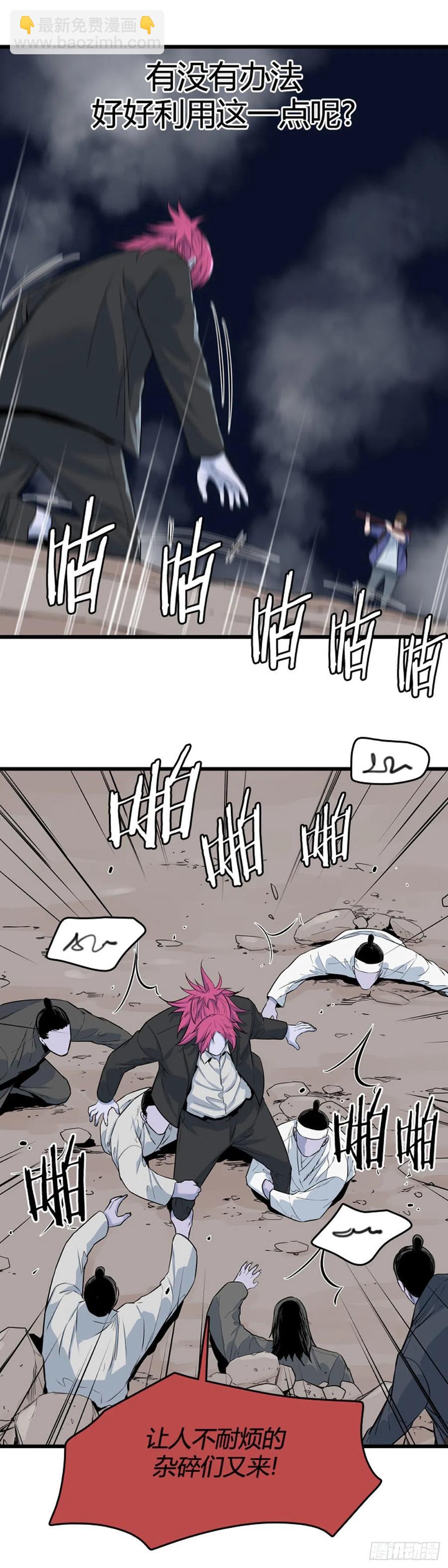 671话 久远的记忆7下-第673话