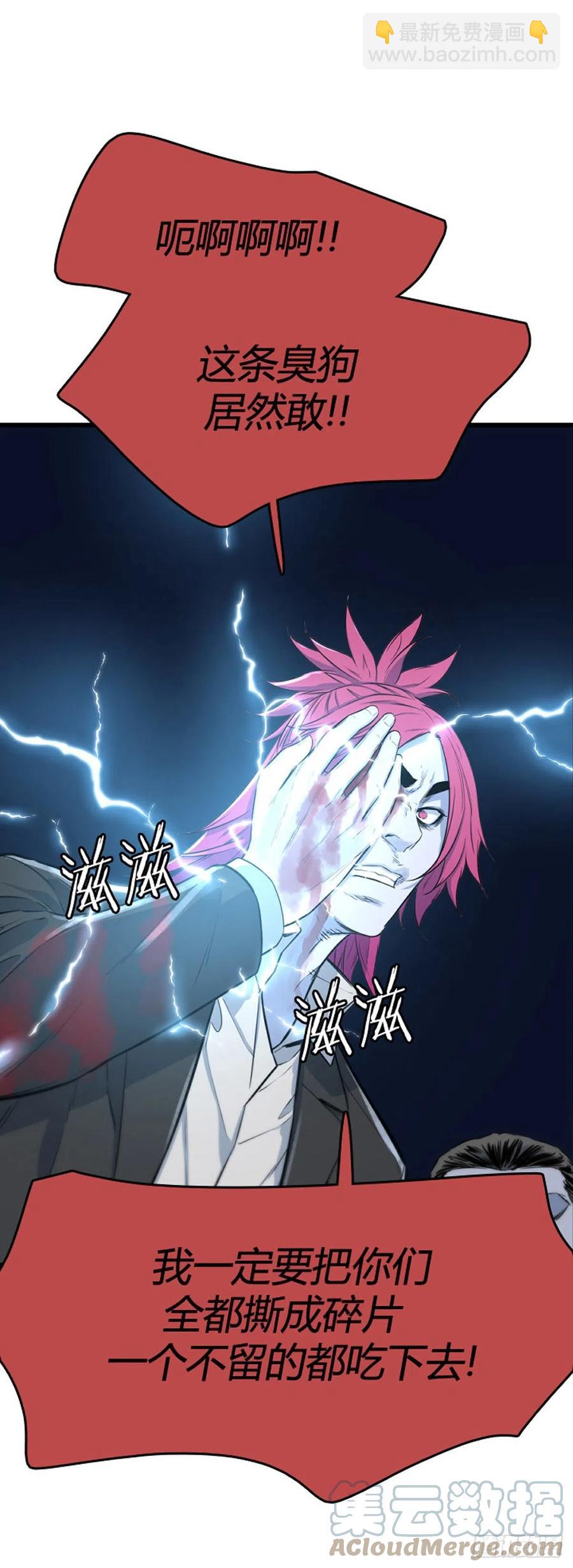 671话 久远的记忆7下-第673话