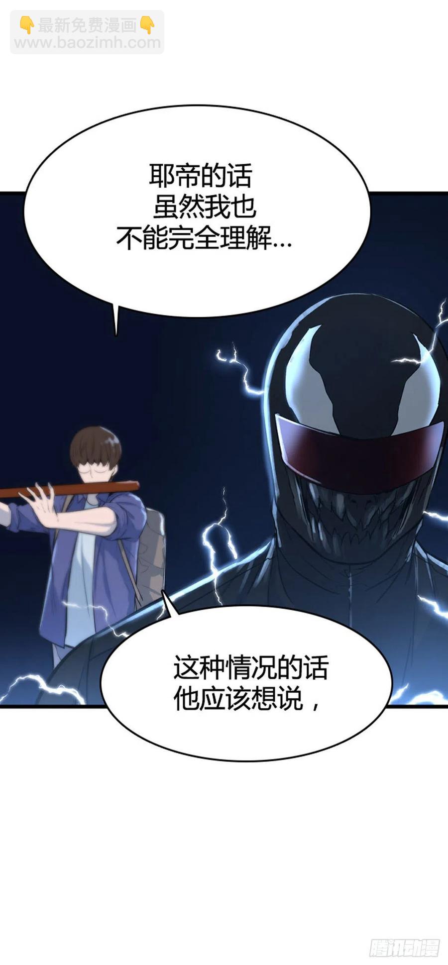 671话 久远的记忆7下-第673话