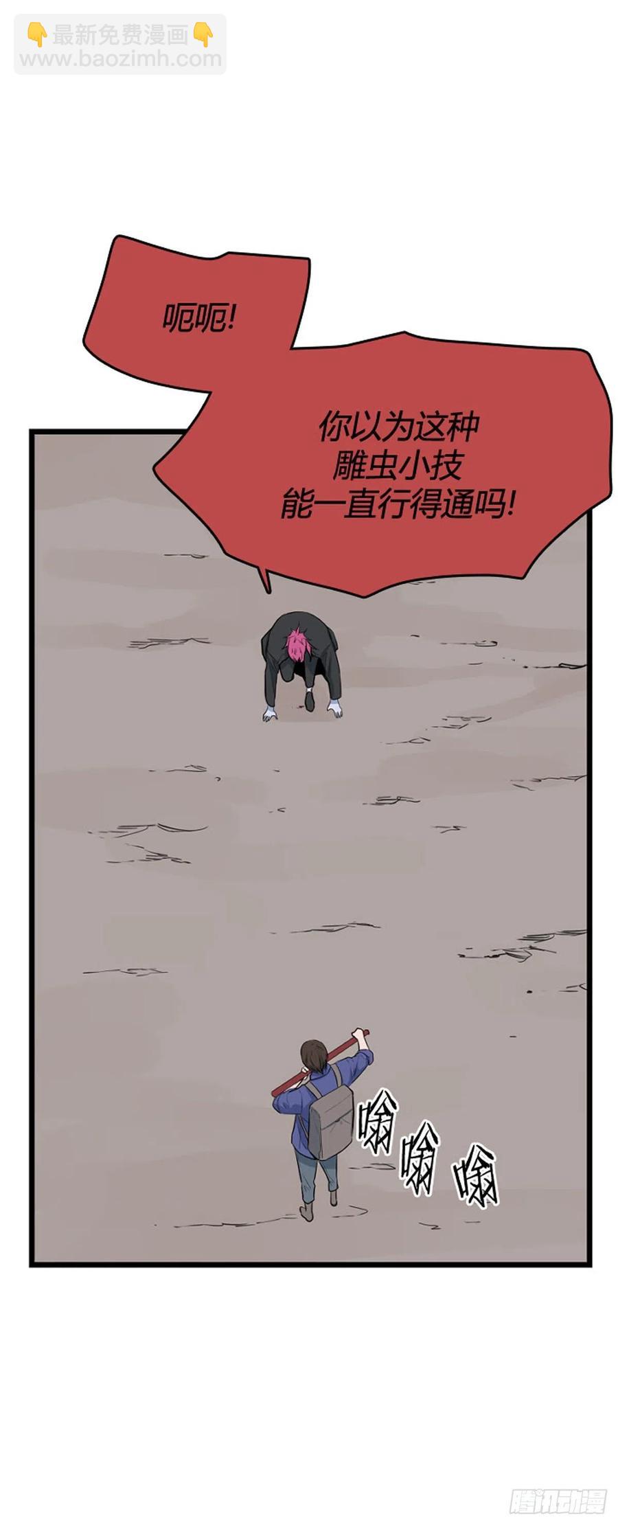 671话 久远的记忆7下-第673话