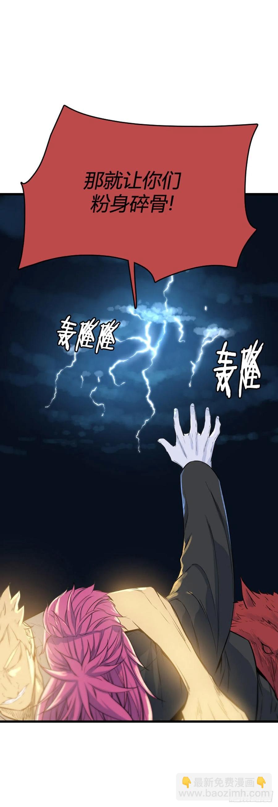 673话 久远的记忆8下-第675话