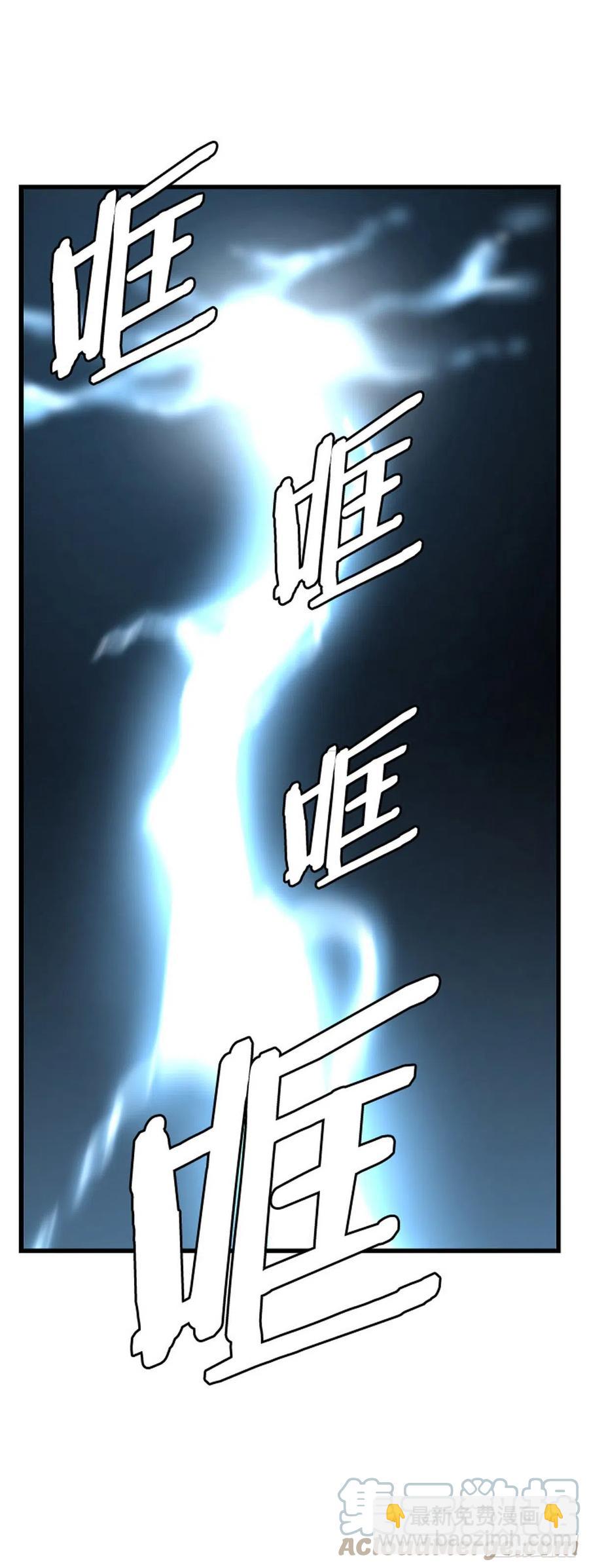 673话 久远的记忆8下-第675话