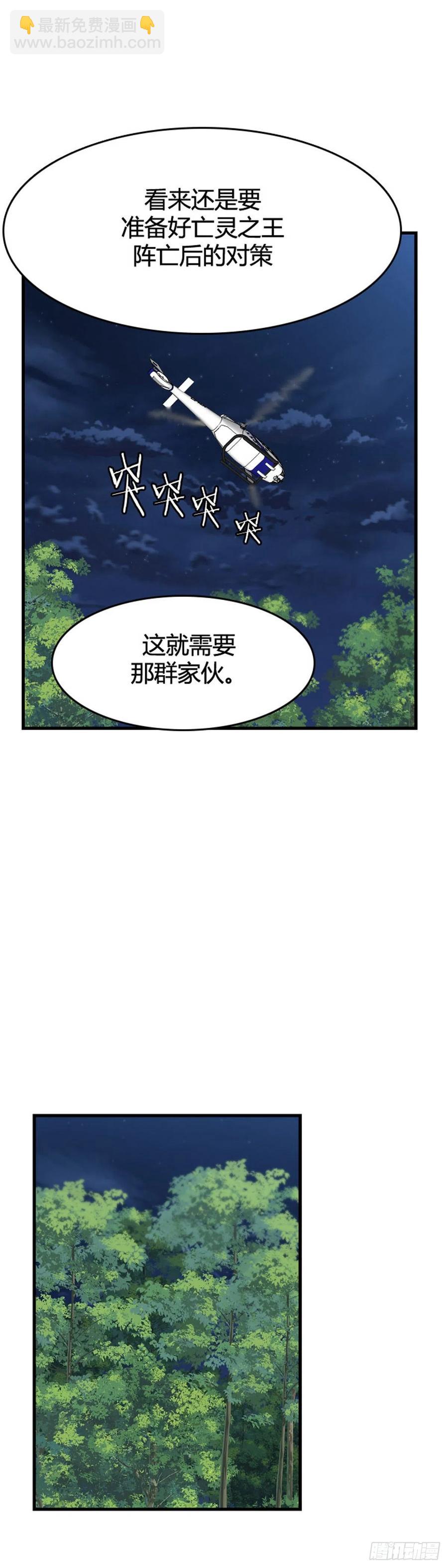 673话 久远的记忆8下-第675话