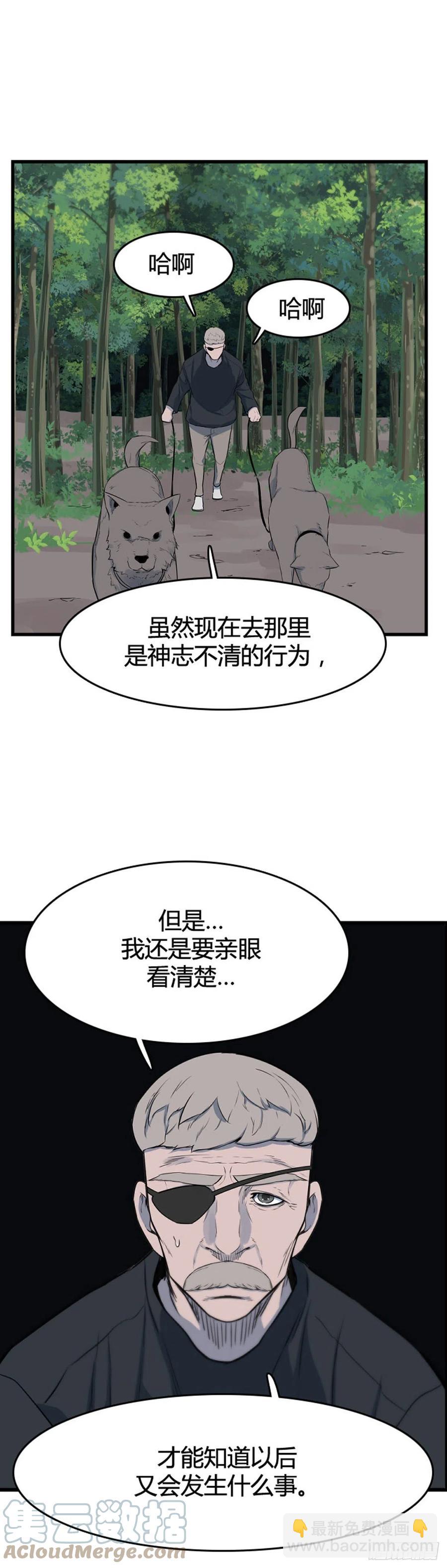 673话 久远的记忆8下-第675话