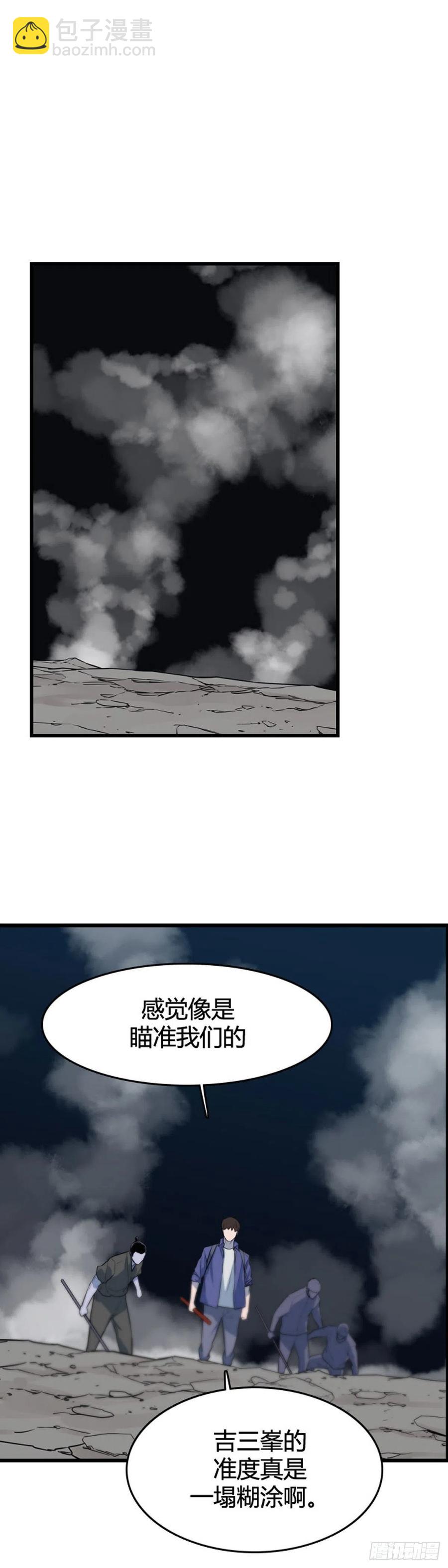 673话 久远的记忆8下-第675话