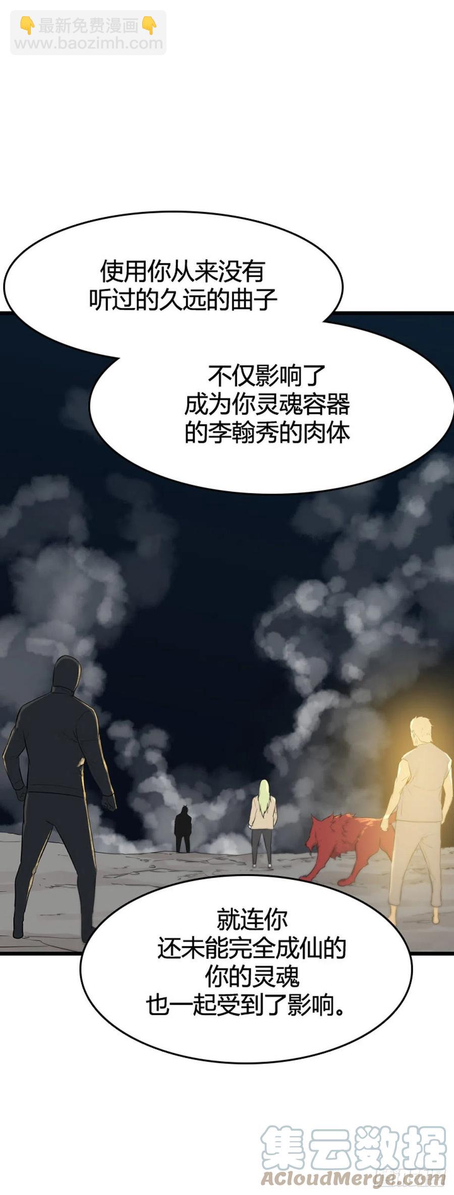 673话 久远的记忆8下-第675话