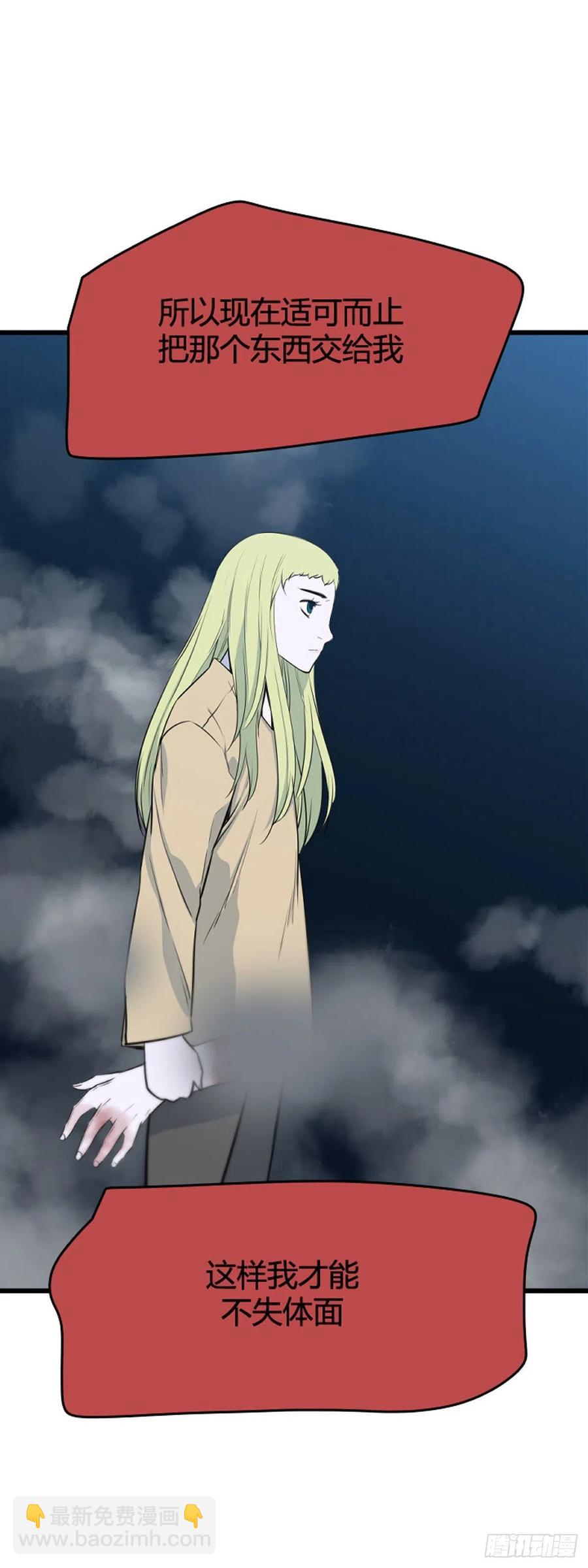 673话 久远的记忆8下-第675话