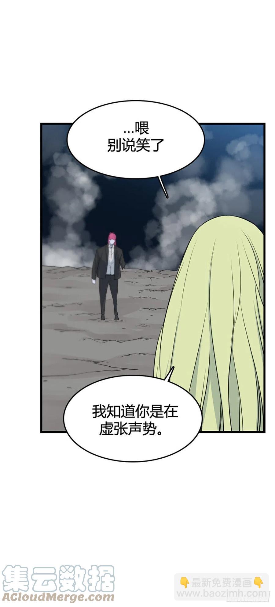 673话 久远的记忆8下-第675话