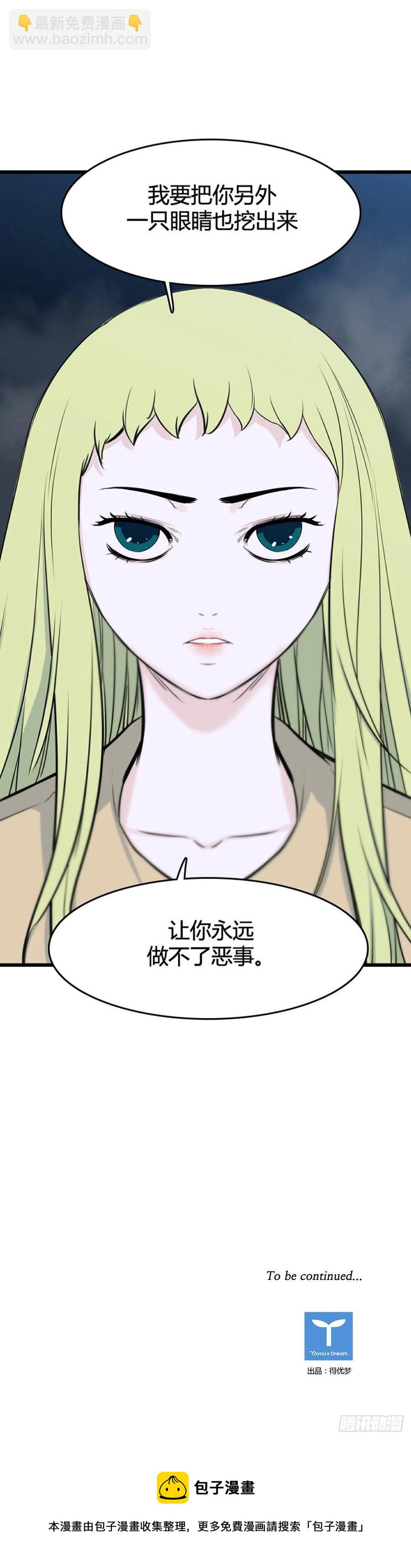 673话 久远的记忆8下-第675话