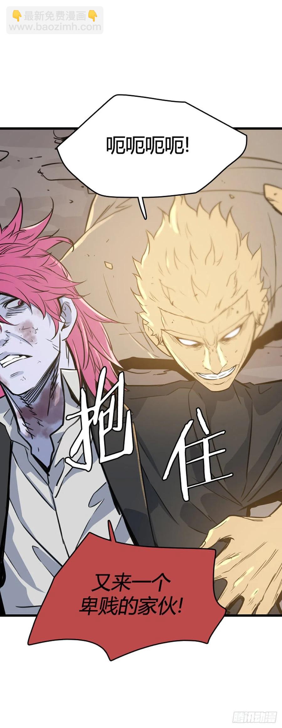 673话 久远的记忆8下-第675话