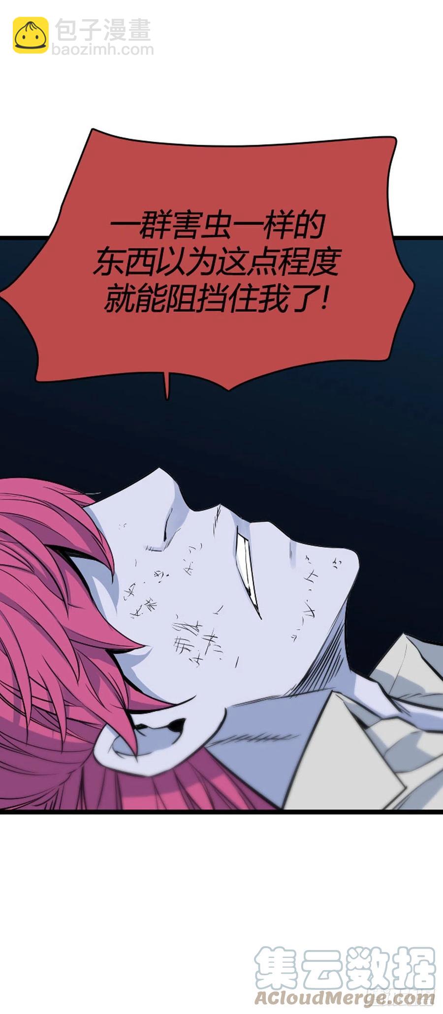 673话 久远的记忆8下-第675话