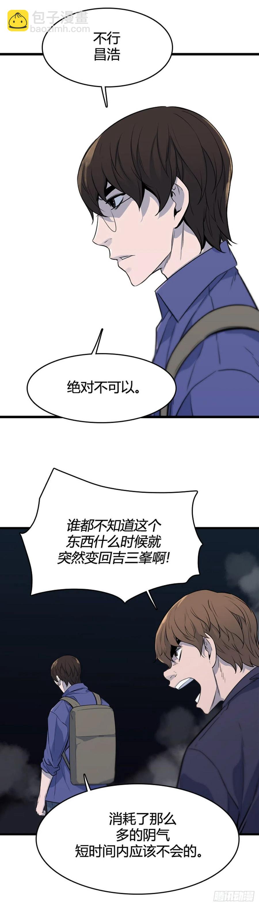 675话 久远的记忆9下-第677话