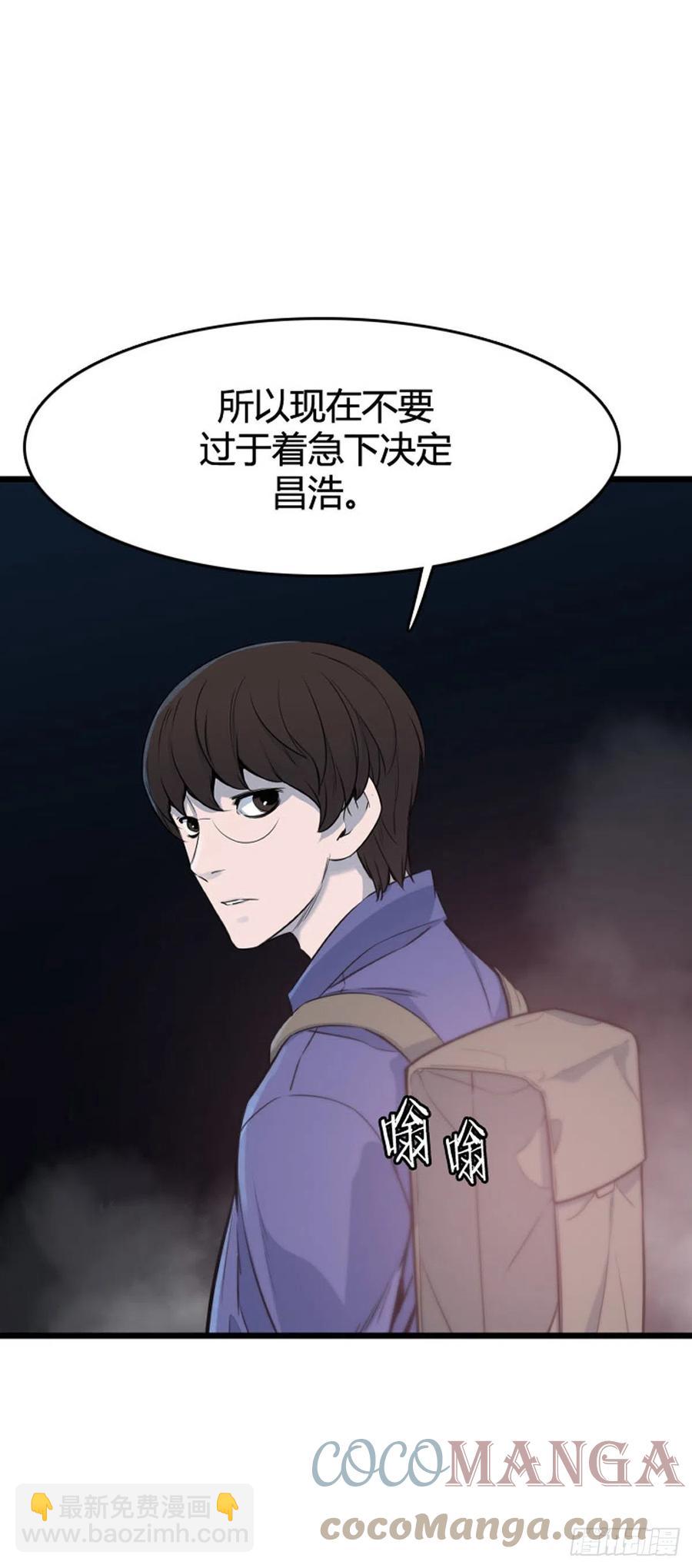 675话 久远的记忆9下-第677话