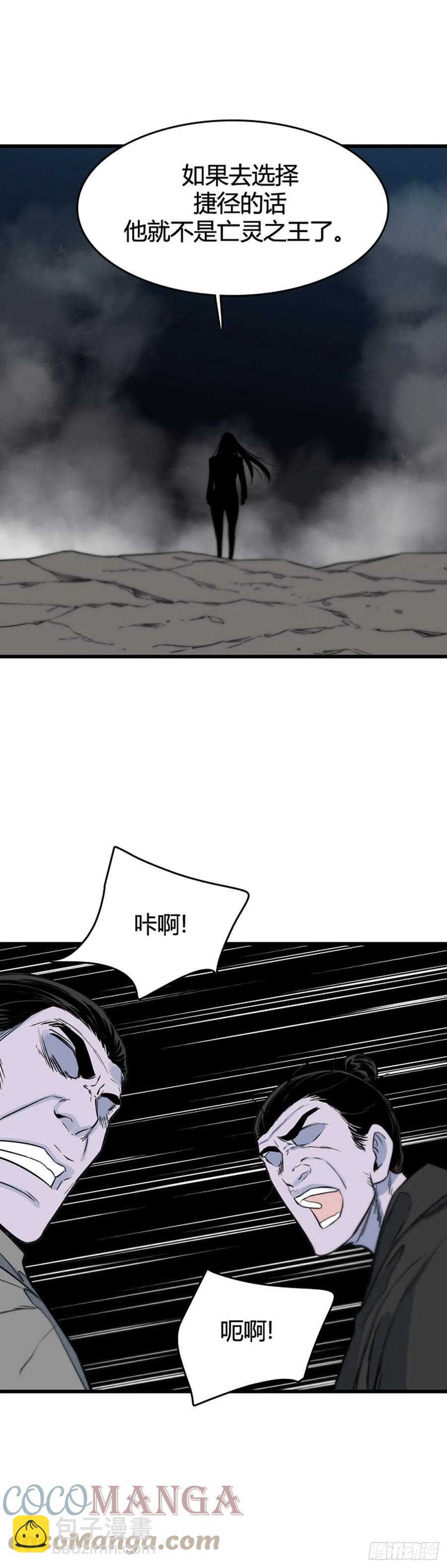 675话 久远的记忆9下-第677话