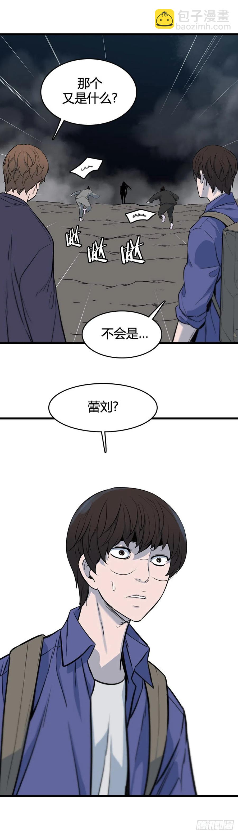 675话 久远的记忆9下-第677话