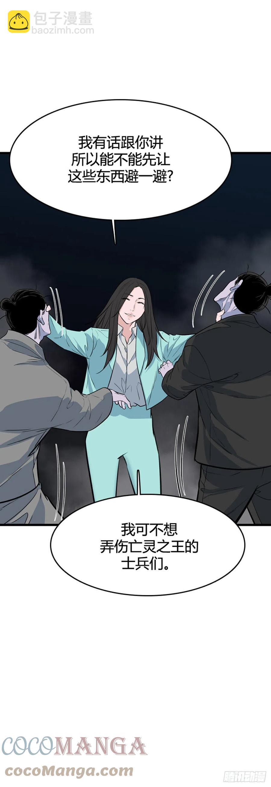 675话 久远的记忆9下-第677话