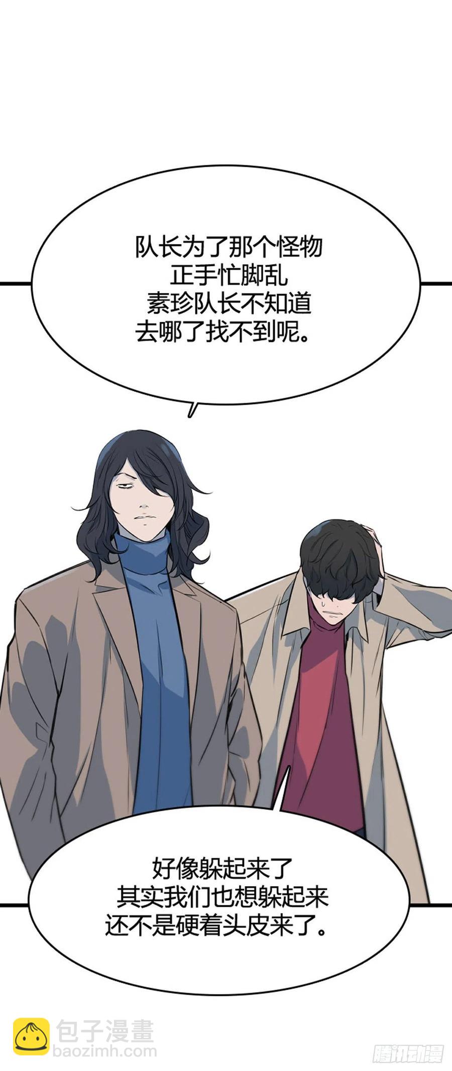675话 久远的记忆9下-第677话