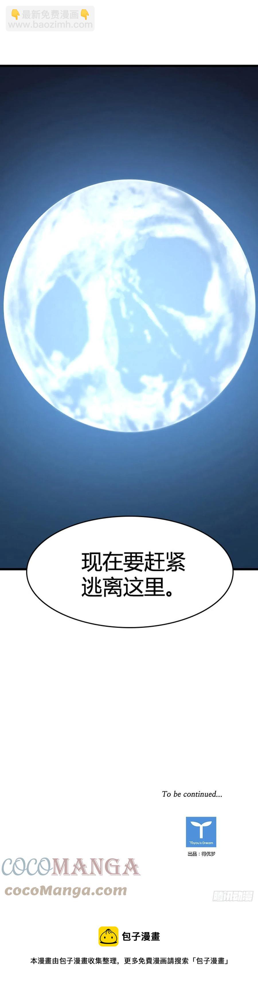 675话 久远的记忆9下-第677话