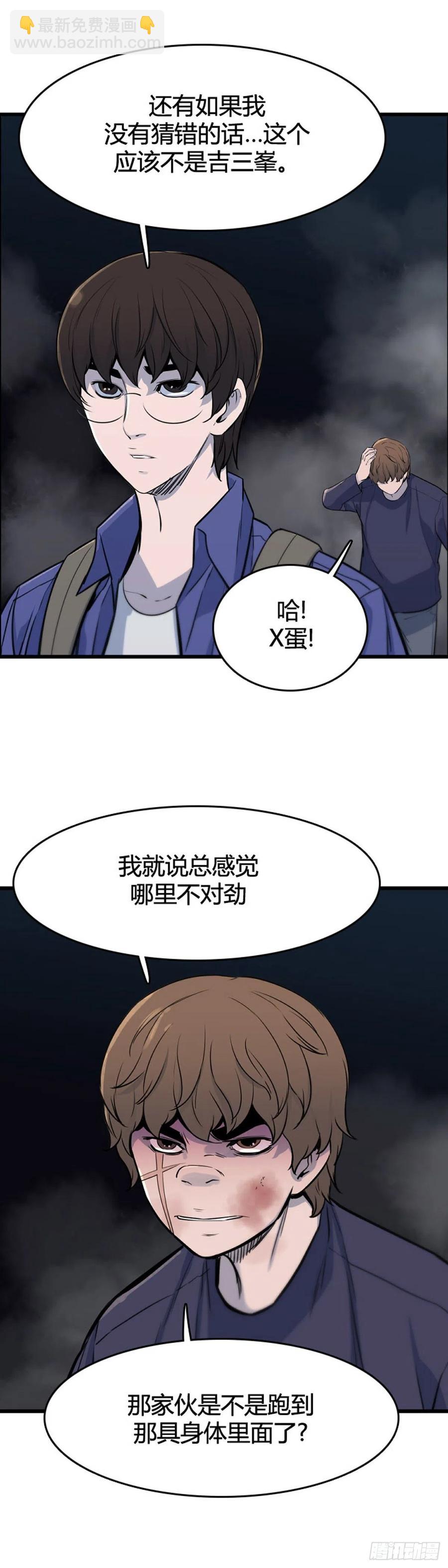 675话 久远的记忆9下-第677话