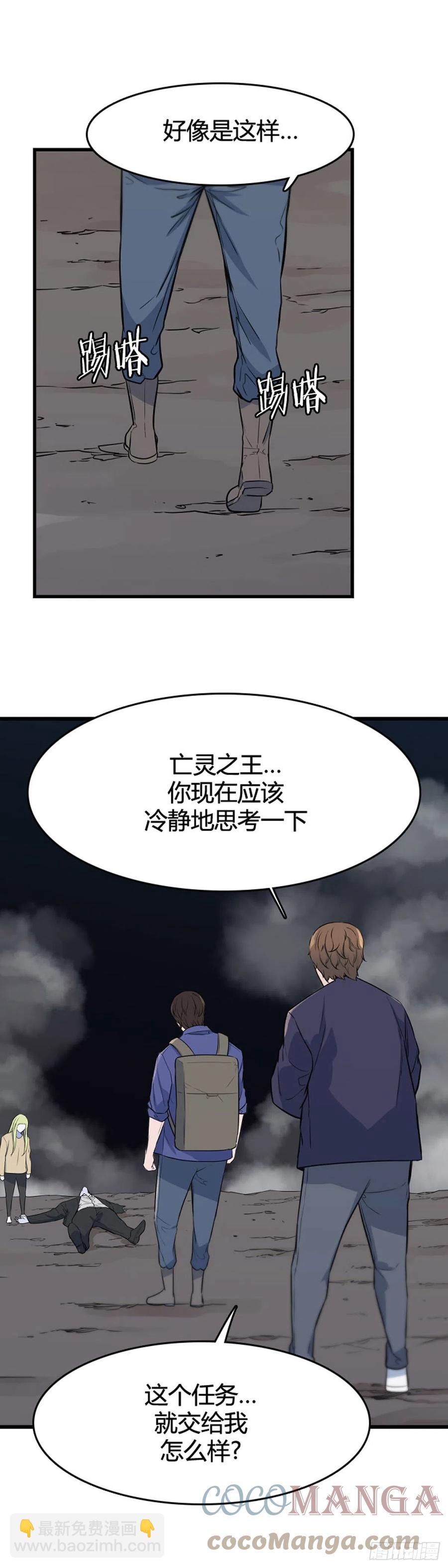 675话 久远的记忆9下-第677话