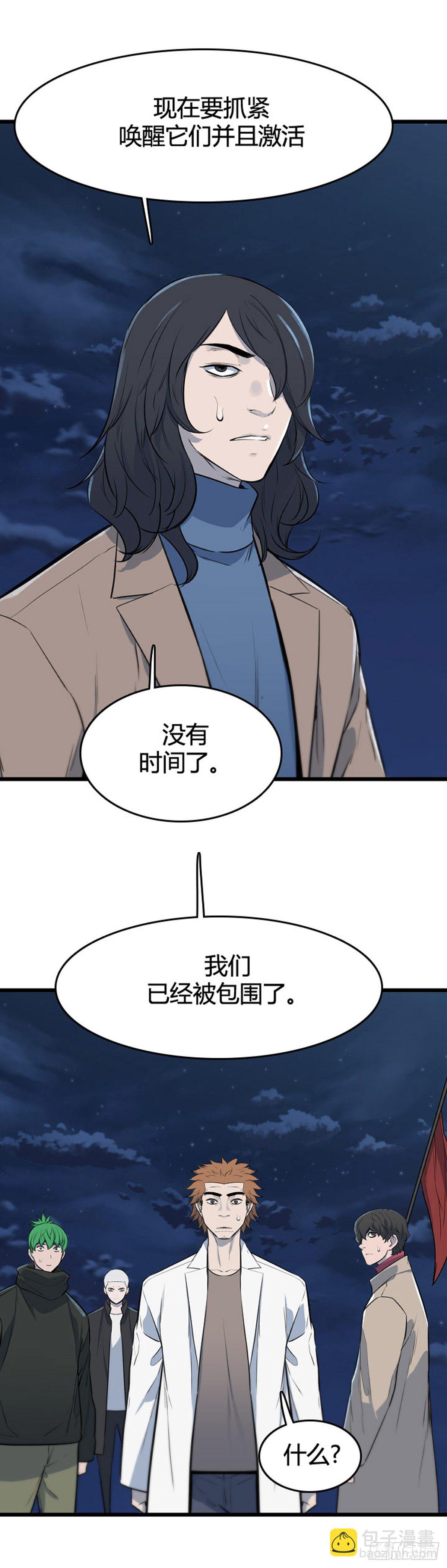 677话 久远的记忆10下-第679话