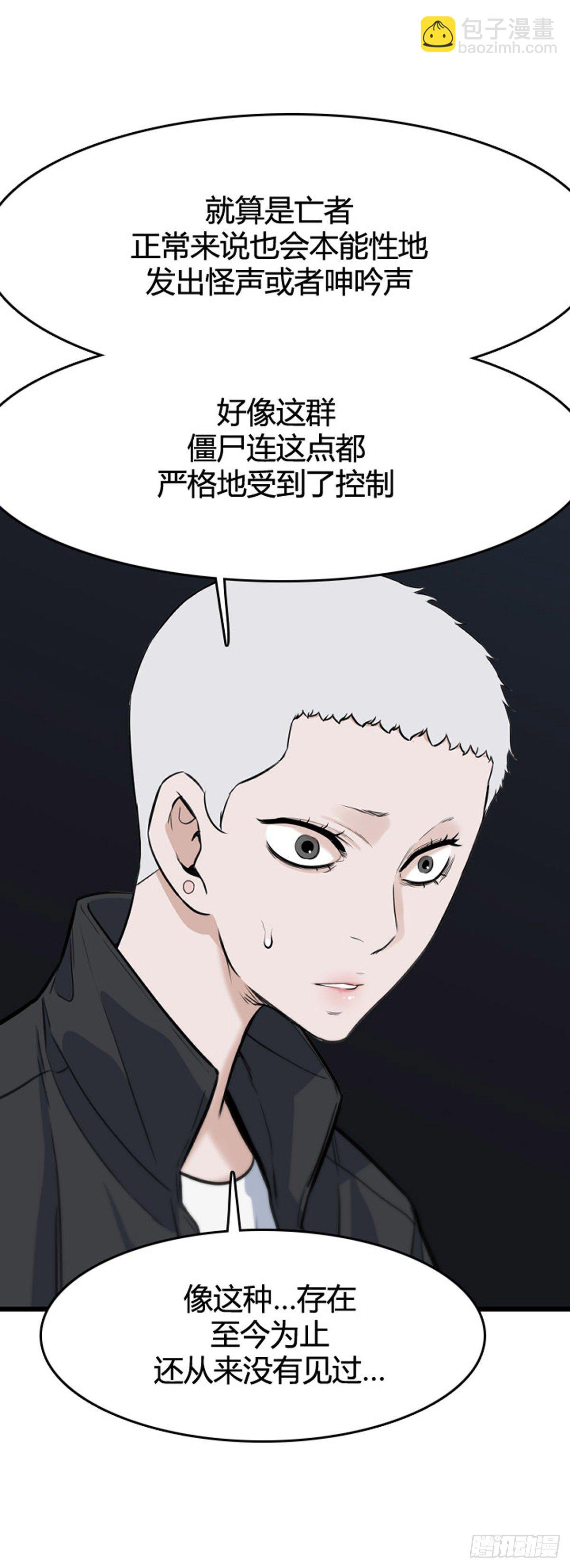 677话 久远的记忆10下-第679话
