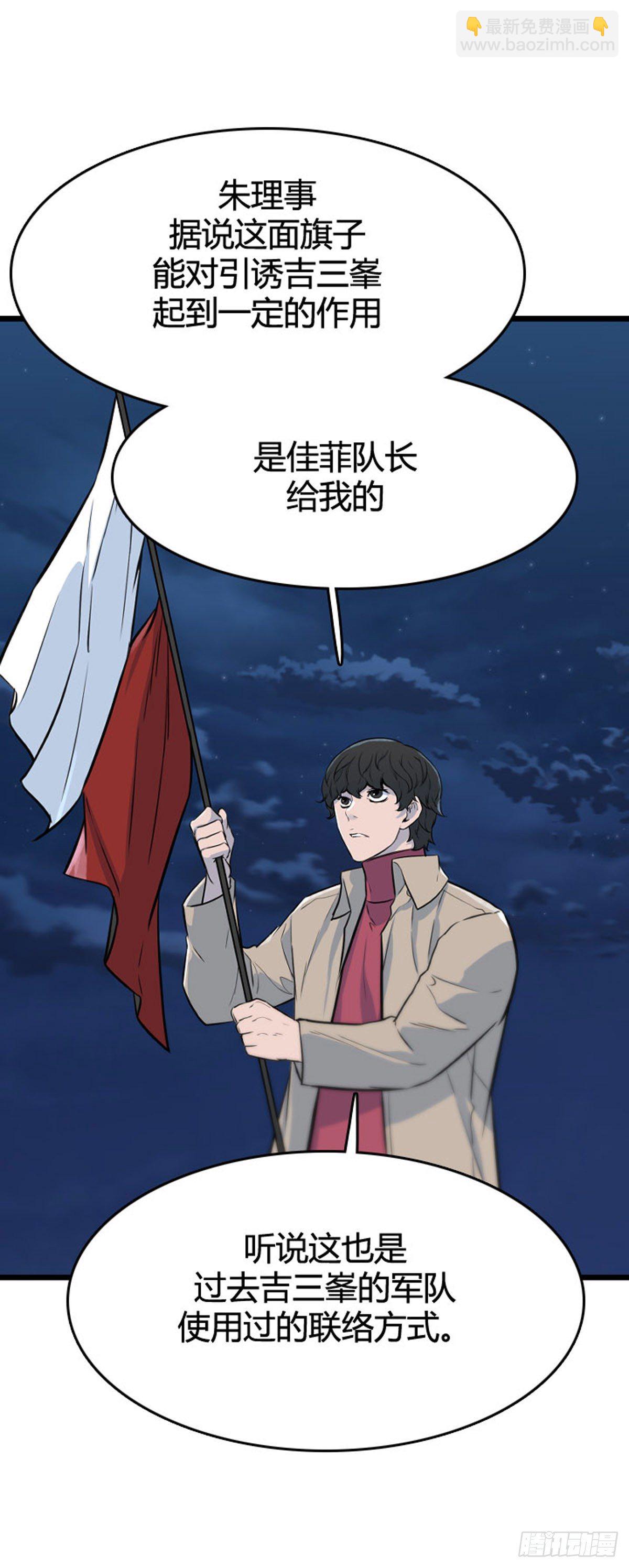 677话 久远的记忆10下-第679话