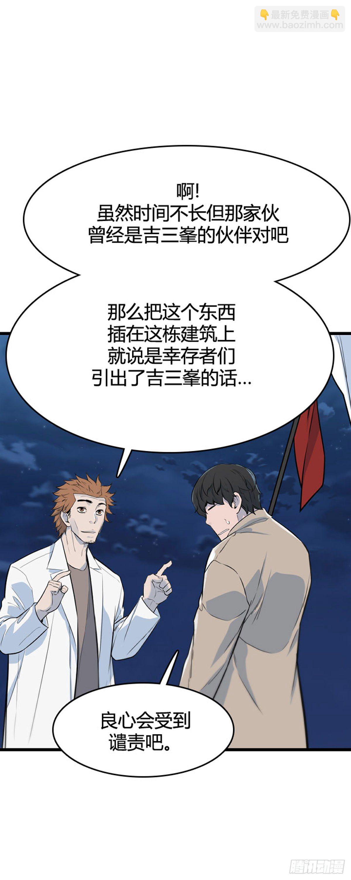 677话 久远的记忆10下-第679话