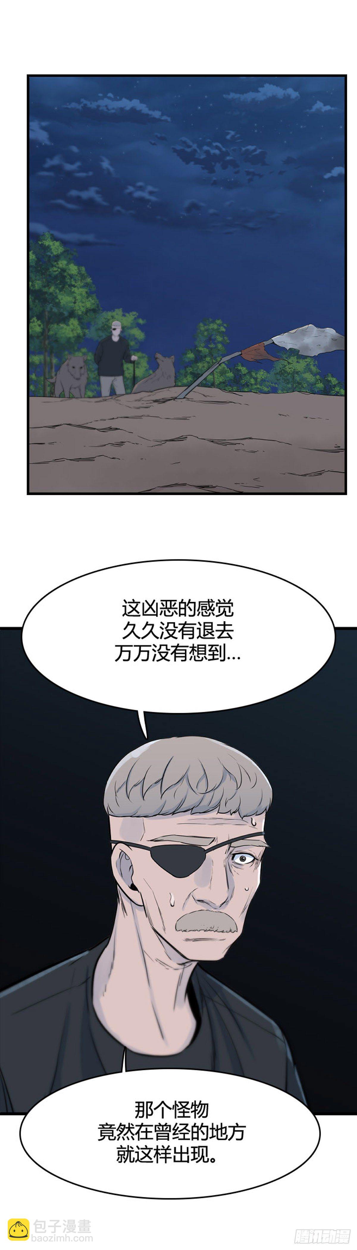 677话 久远的记忆10下-第679话