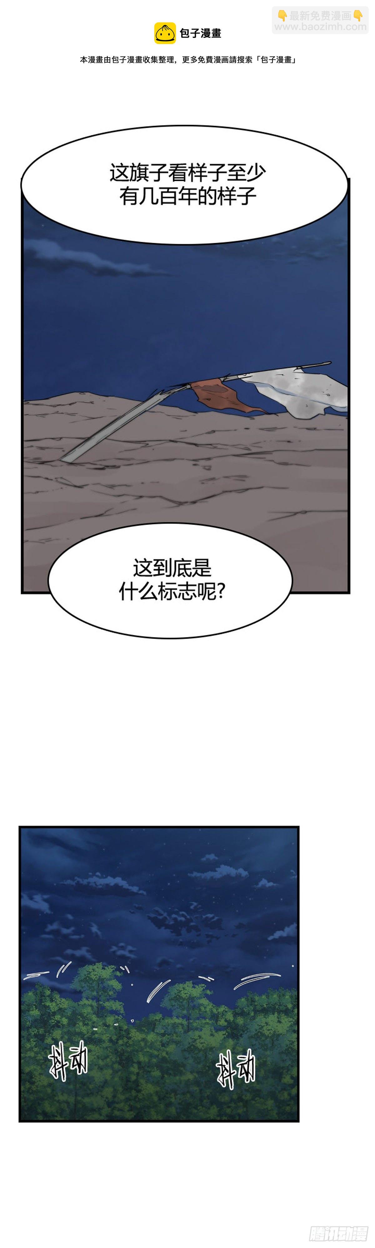 677话 久远的记忆10下-第679话