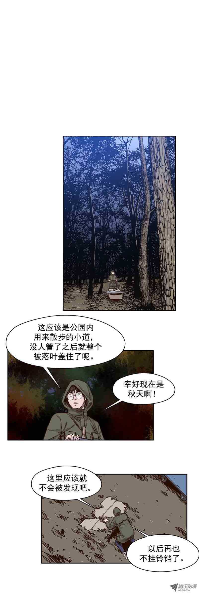 第69集 共同的敌人-第69话