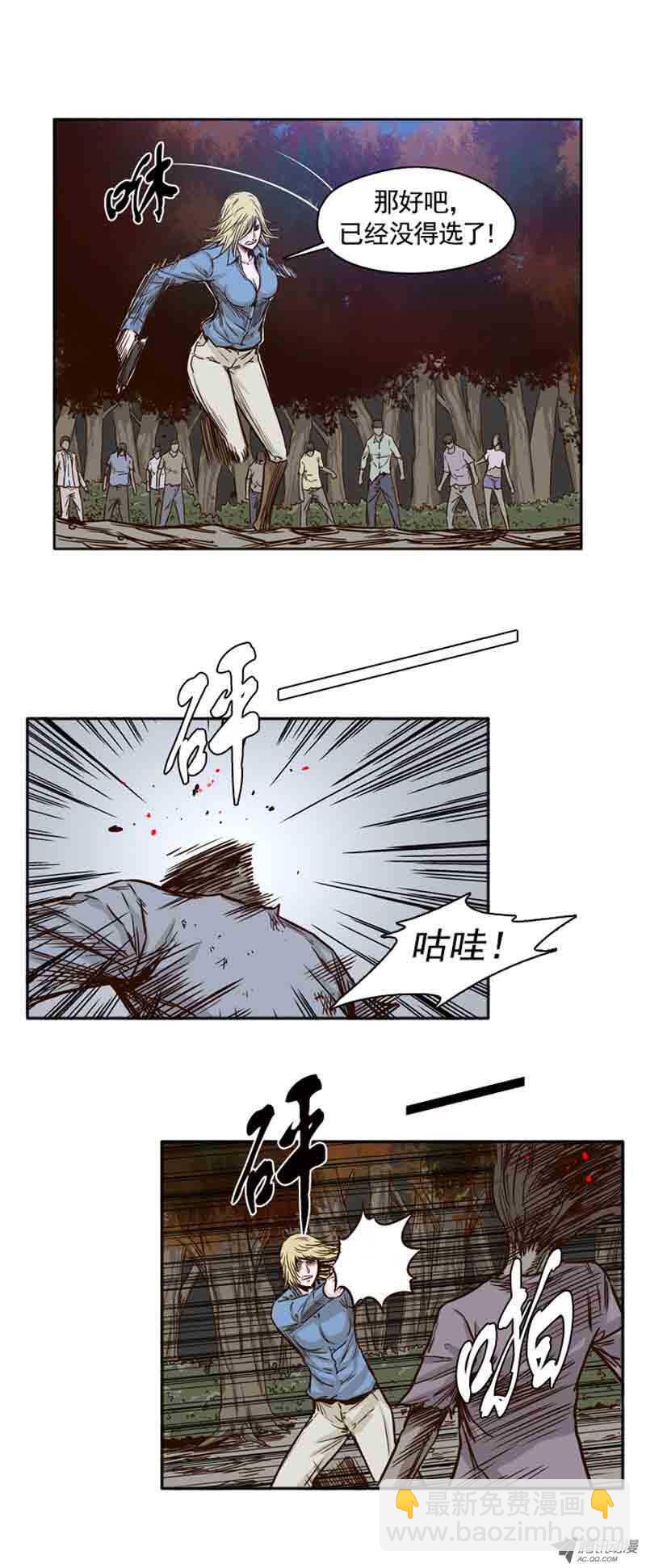 第69集 共同的敌人-第69话