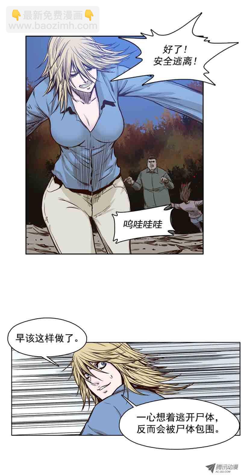 第69集 共同的敌人-第69话