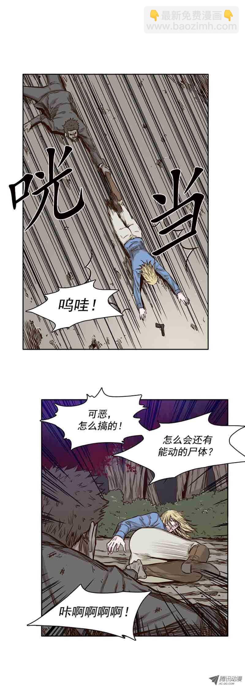 第69集 共同的敌人-第69话