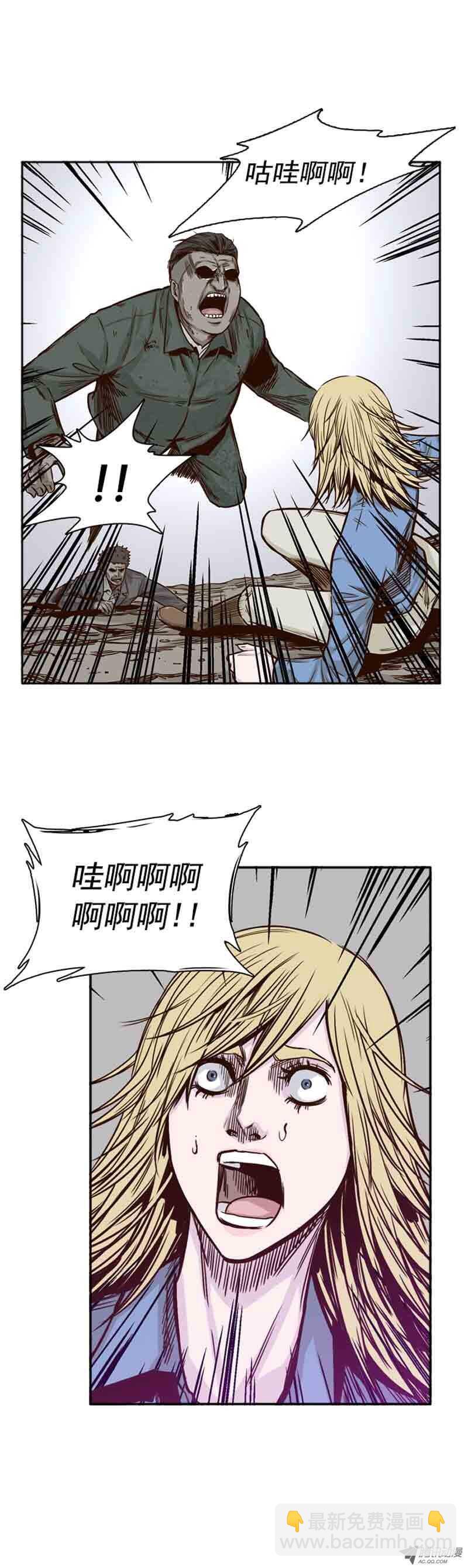 第69集 共同的敌人-第69话