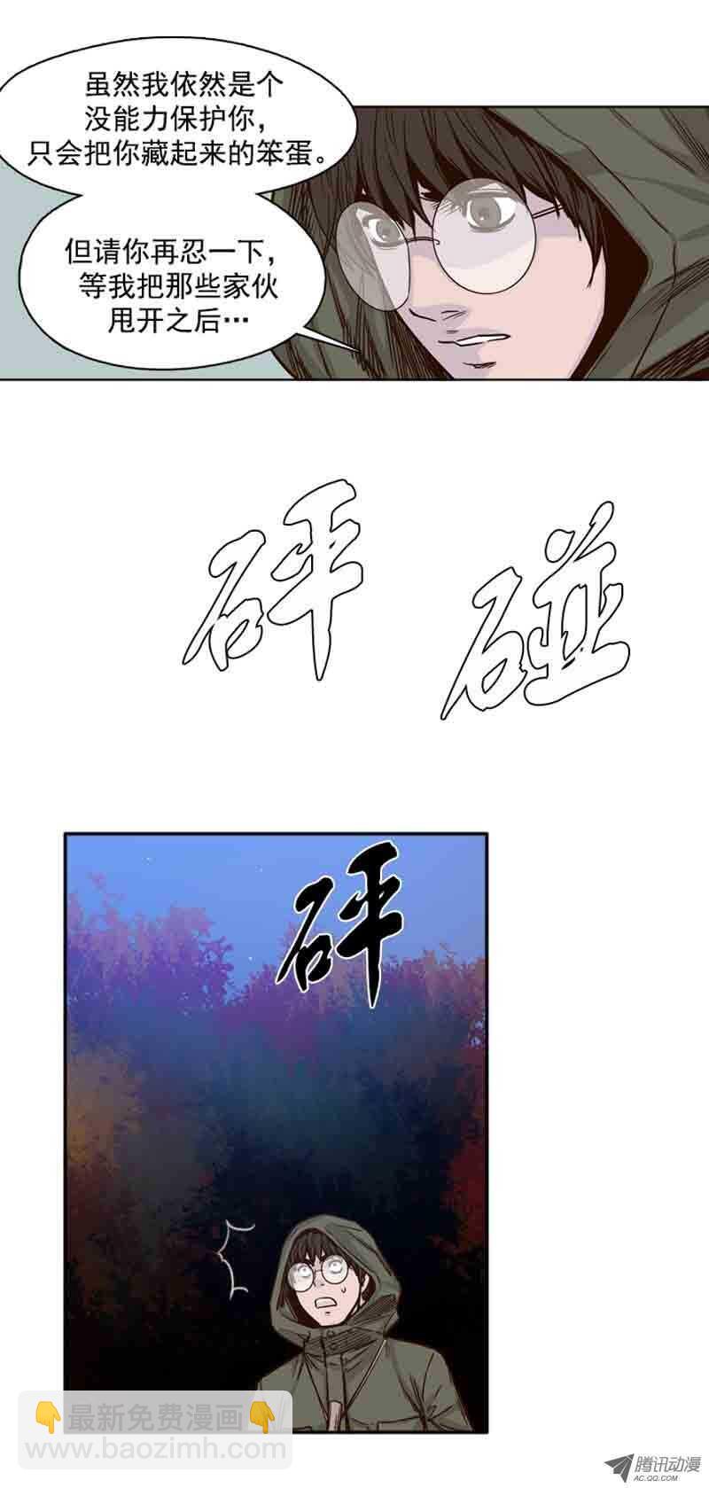 第69集 共同的敌人-第69话