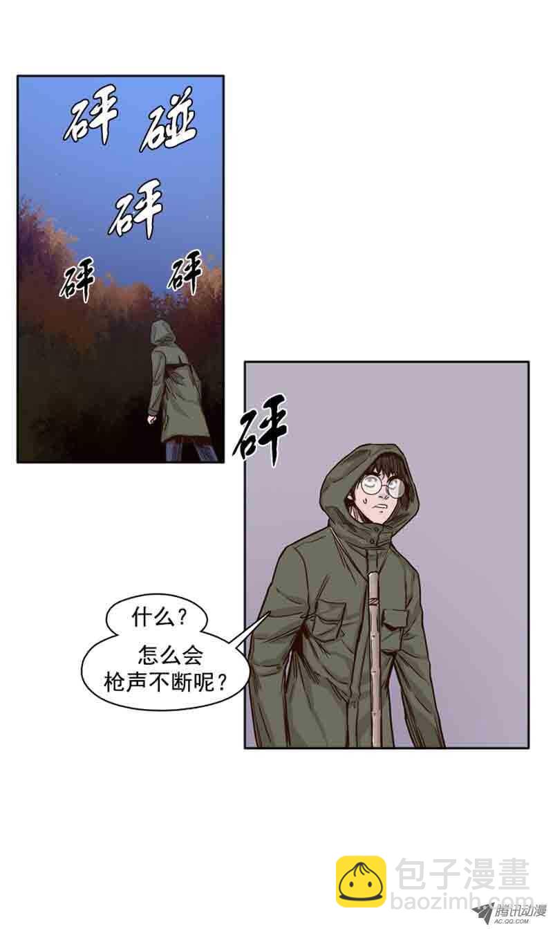 第69集 共同的敌人-第69话