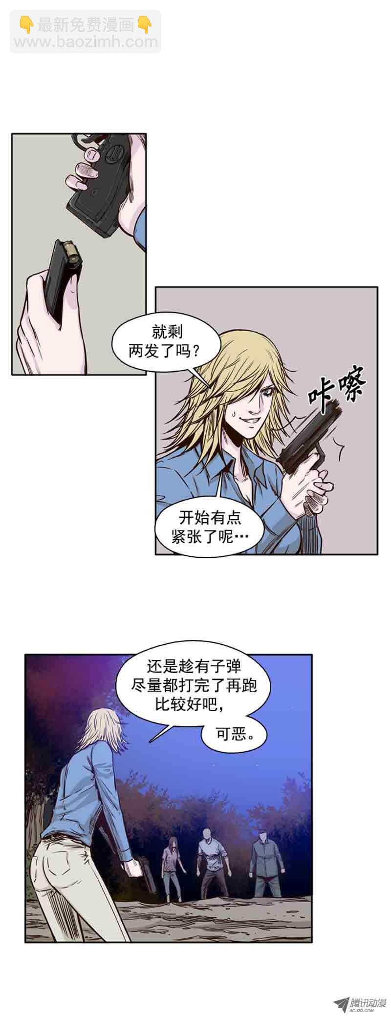 第69集 共同的敌人-第69话