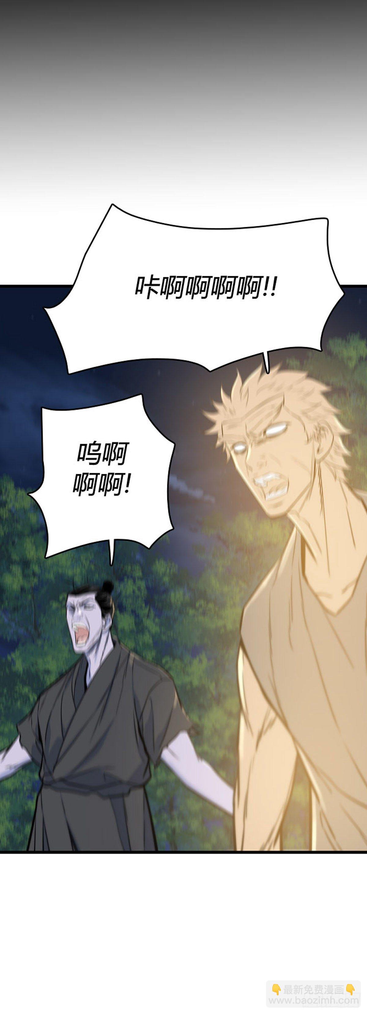 679话 久远的记忆11下-第681话