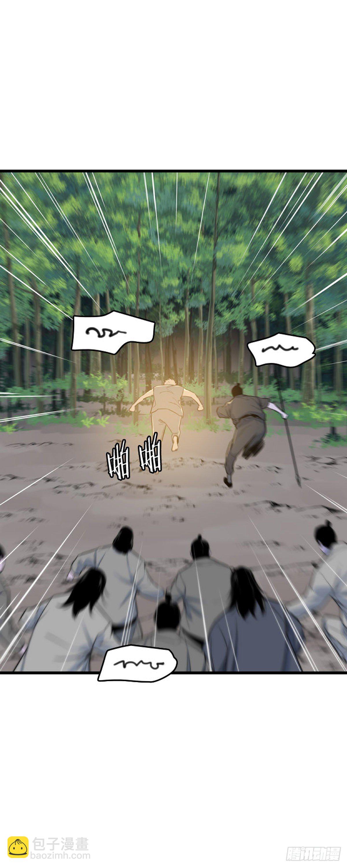 679话 久远的记忆11下-第681话