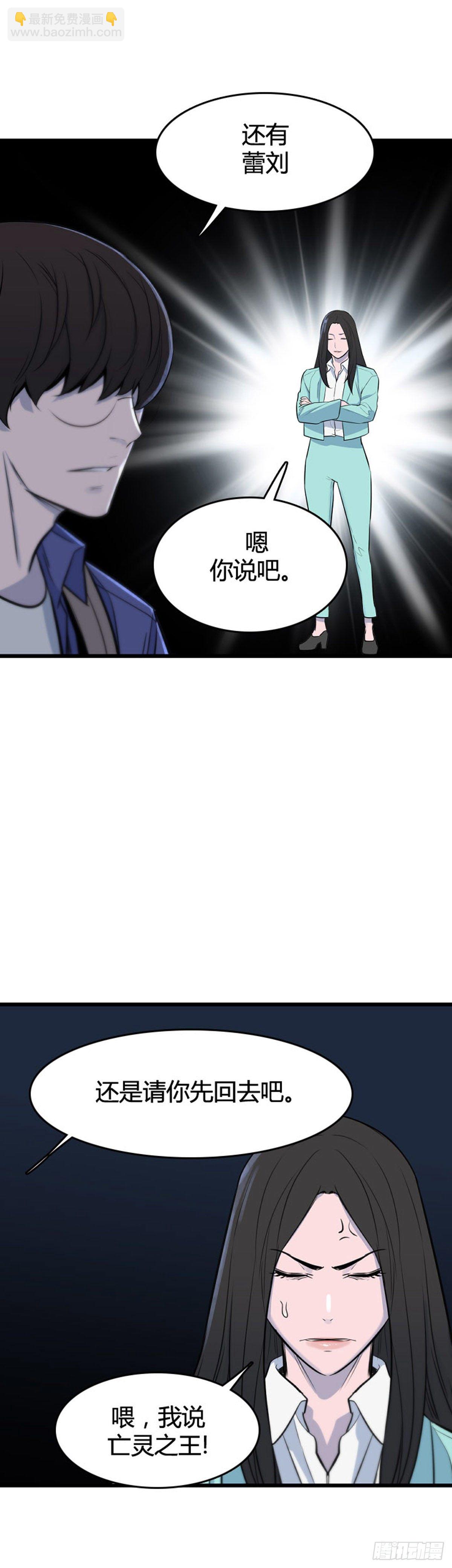 679话 久远的记忆11下-第681话