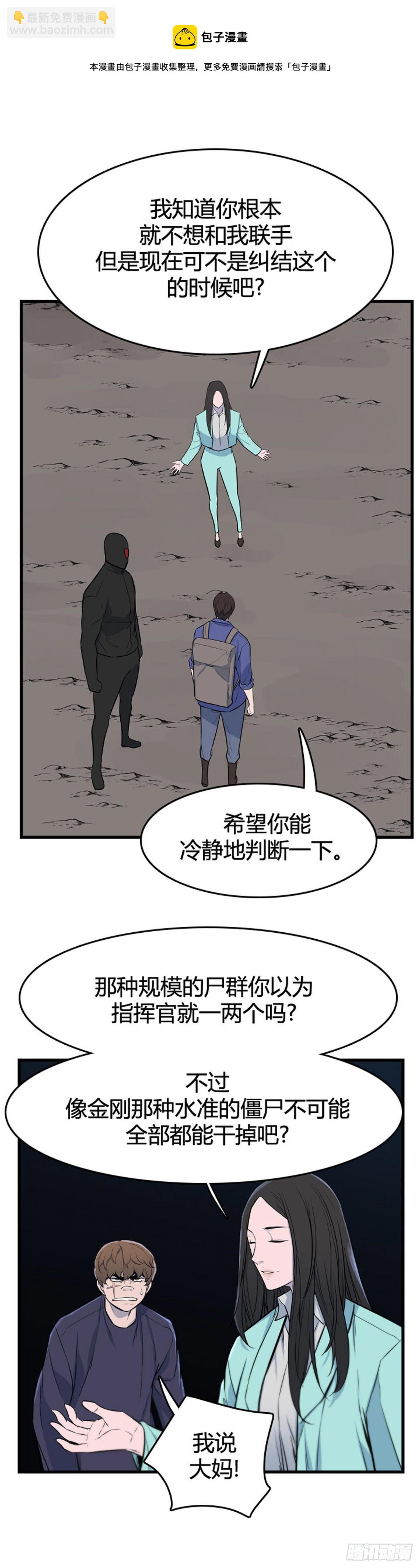 679话 久远的记忆11下-第681话