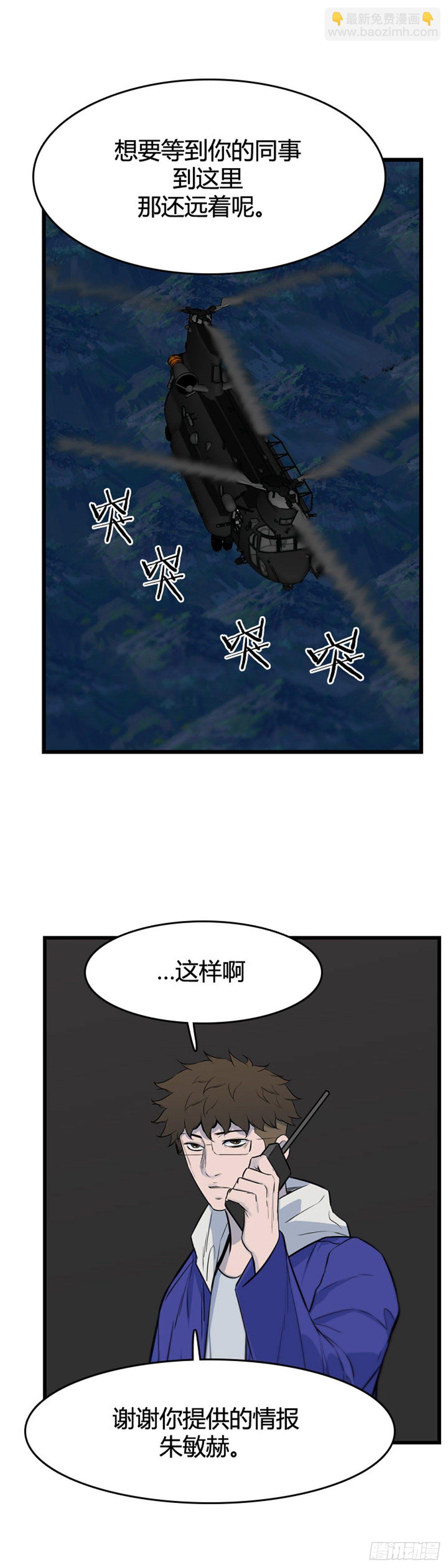 679话 久远的记忆11下-第681话