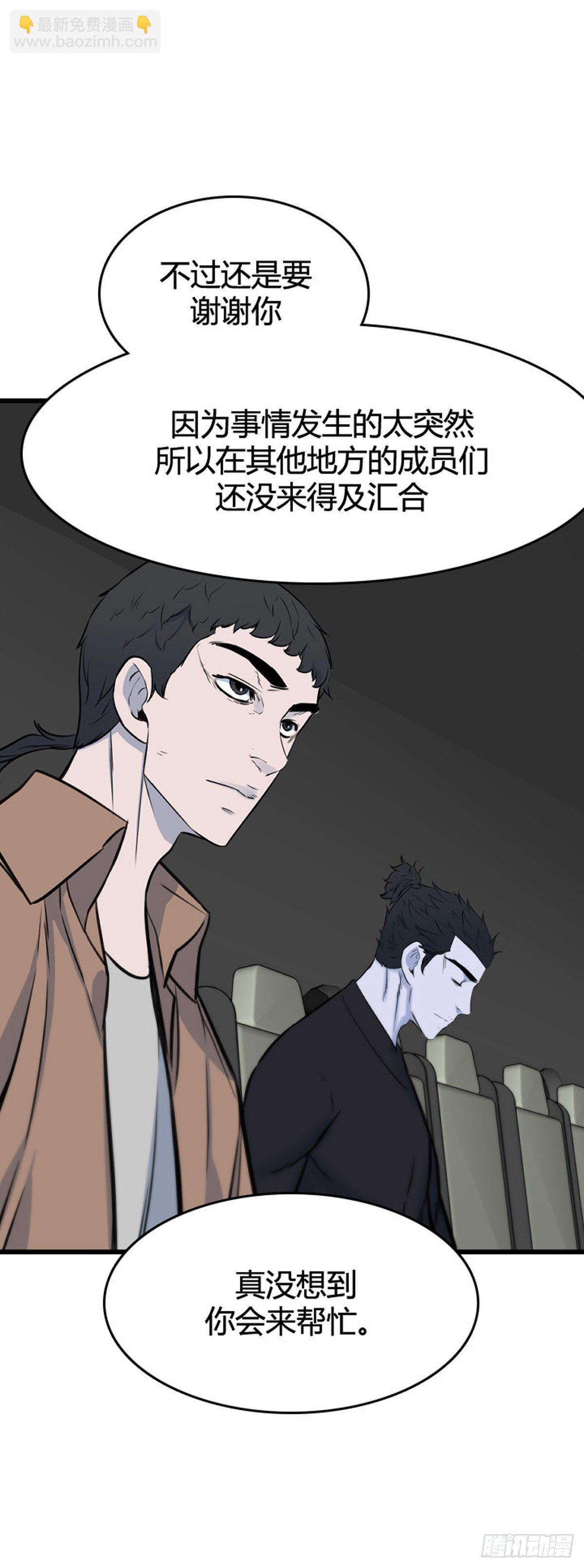 679话 久远的记忆11下-第681话