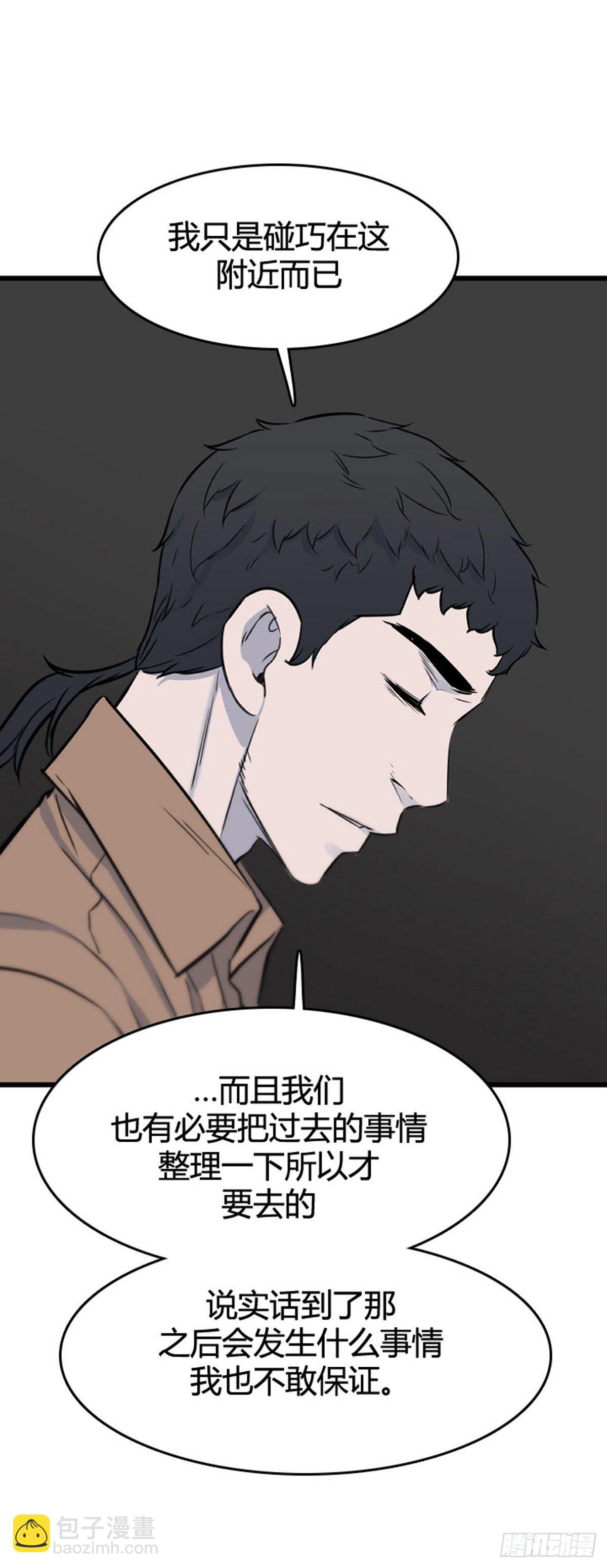 679话 久远的记忆11下-第681话