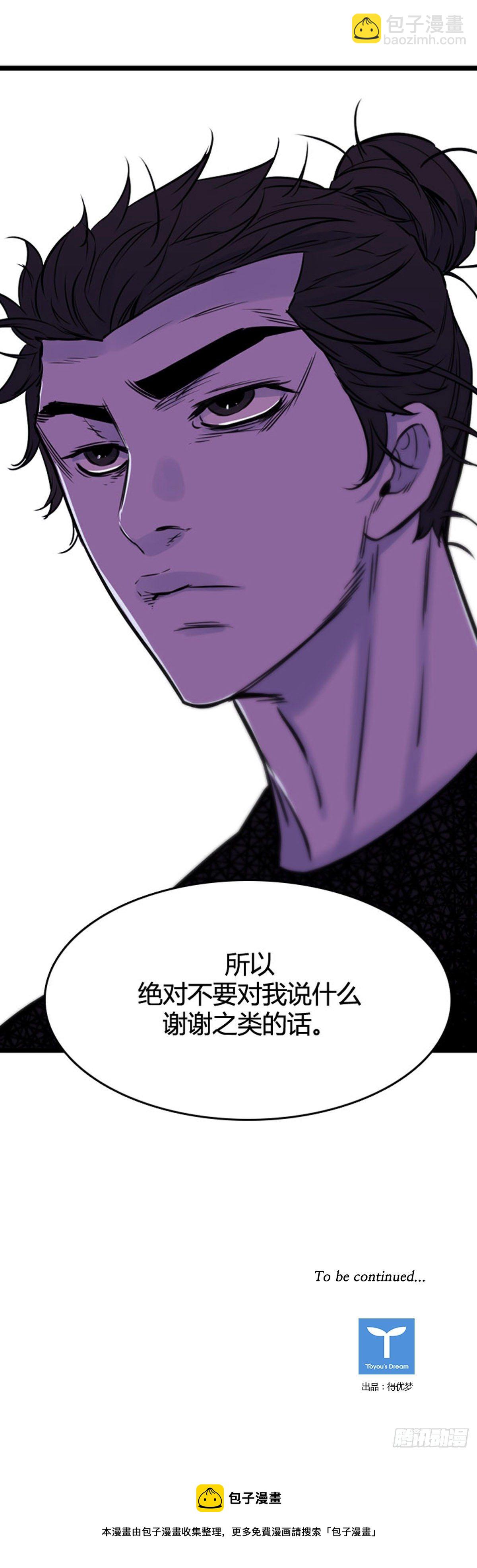 679话 久远的记忆11下-第681话