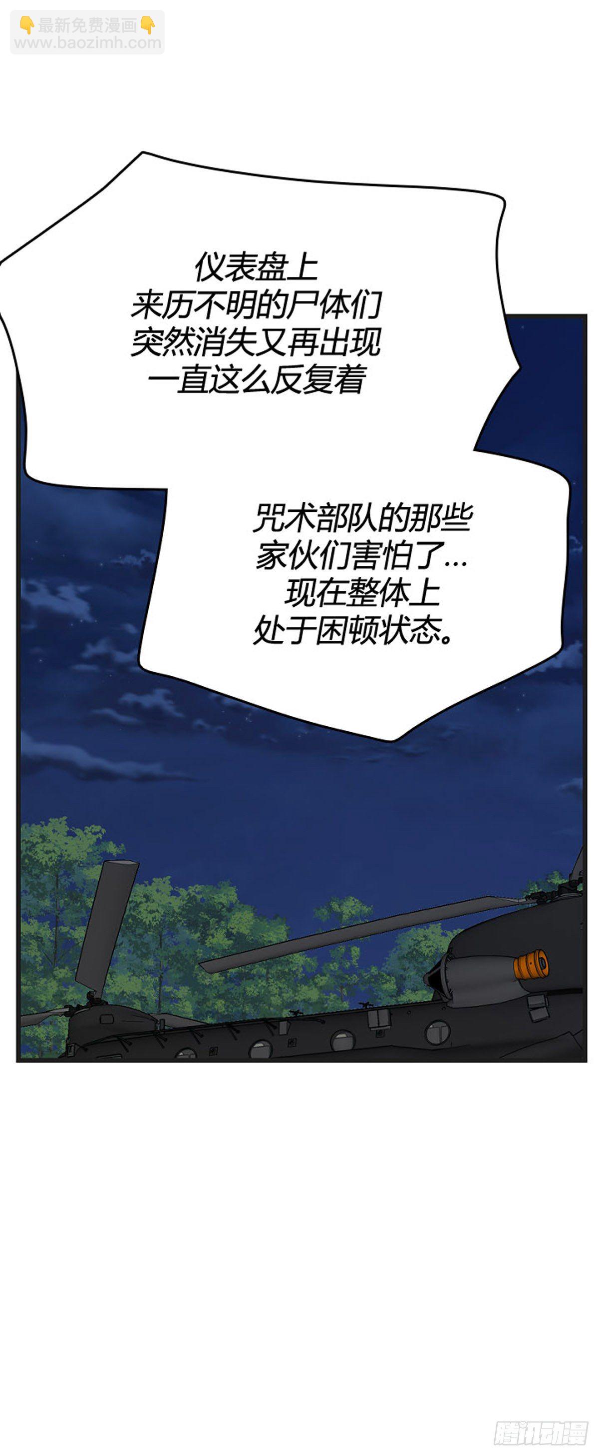 681话 久远的记忆12下-第683话