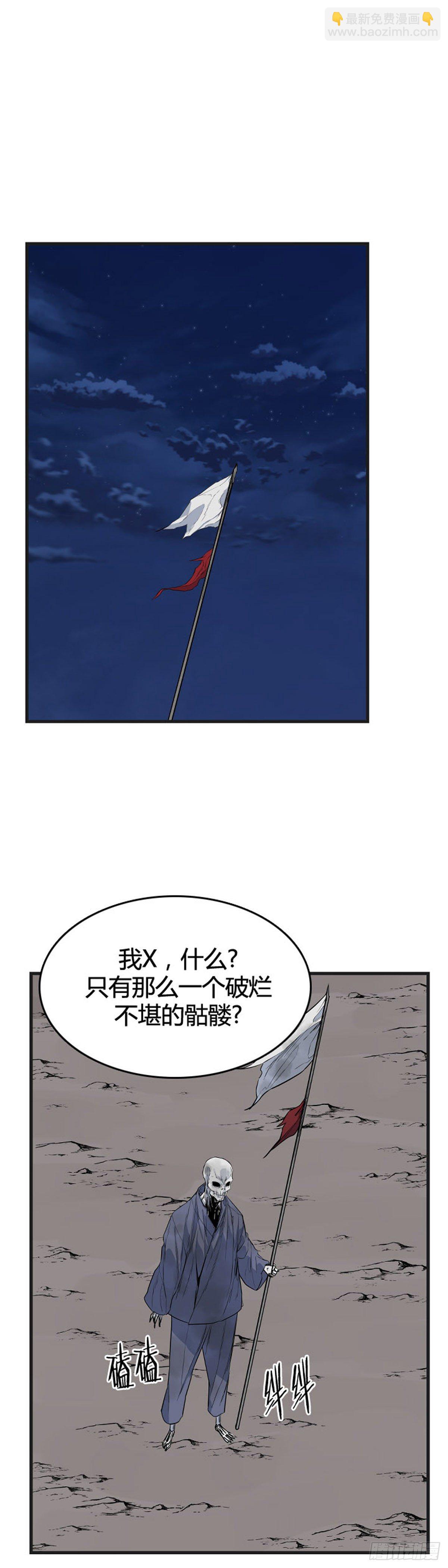681话 久远的记忆12下-第683话